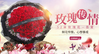 山东淄博张店区车站街道胜利桥社区鲜花速递
